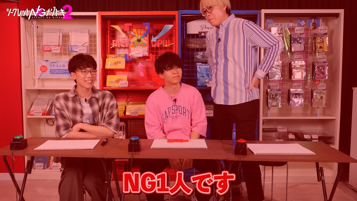 RIDDLER_nazo's tweet photo. 【#リドラの謎解きチャンネル 更新✨】
NG行動を避けながら謎を解け！
松丸が仕掛けた罠を見抜けるか！？
https://t.co/fQ4ppeUQ9G https://t.co/3dAEZFJa4U