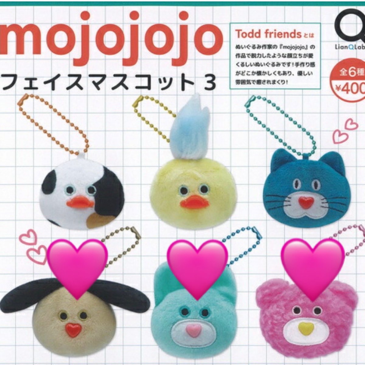 yukaariiii's tweet photo. mojojojo フェイスマスコット　ガチャガチャ
交換希望

【譲】画像のもの

【求】画像🩷

まとめての交換優先、郵送での交換希望です。
よろしくお願いいたします🙇‍♀️ https://t.co/E95RtoZuSe