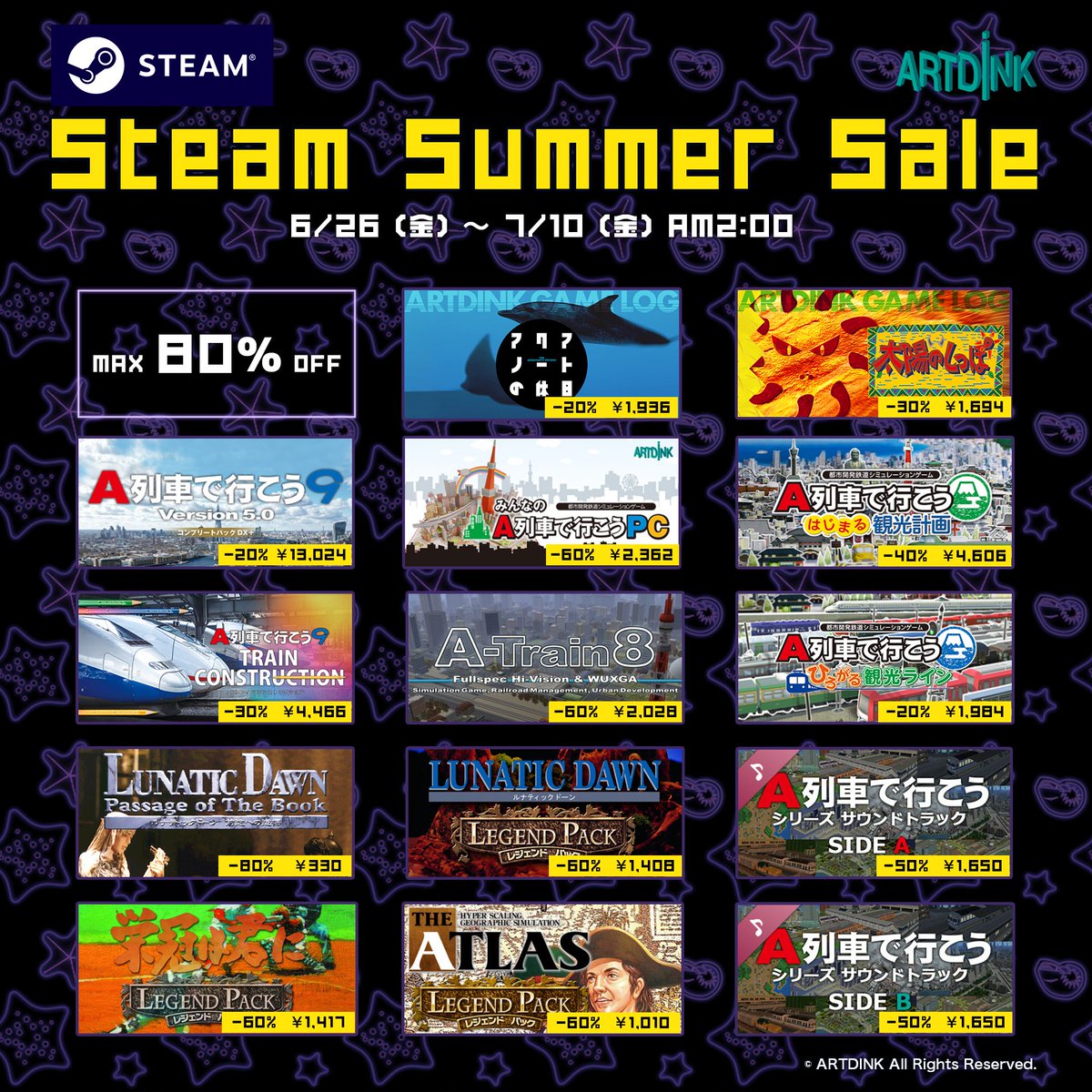 セール情報】 ＼Steamサマーセール開催中／ 🐟セール初登場の海洋ADV
