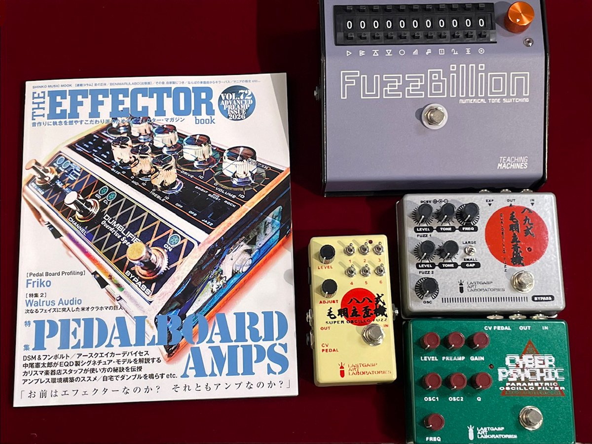 The_EFFECTOR_BOOK (@Effector_Book) / Posts / X
