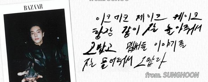 s8hx12_'s tweet photo. ซองฮุนเรียกน้องเจคด้วยชื่อนี้ตลอดไป อีคึเอคึเจอีคึเคอีคึ 55555555 https://t.co/sECyZvQoFz