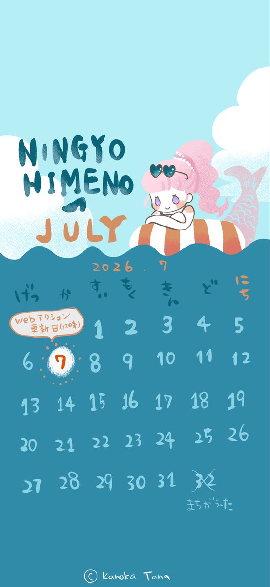 tanananoka's tweet photo. ７月になるのでwebアクションで連載中の人魚姫の靴屋さんの更新日だけ書いてある待受カレンダーを作りました😆この前言い忘れたけど月一更新です！2話が無料公開、3話(※)が先読みに追加されます！！※については当日謝ります！！ https://t.co/jonUNDjfOl