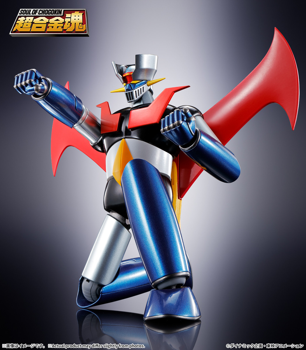公式】ダイナミック企画株式会社 (@mazingo_info) / Posts / X
