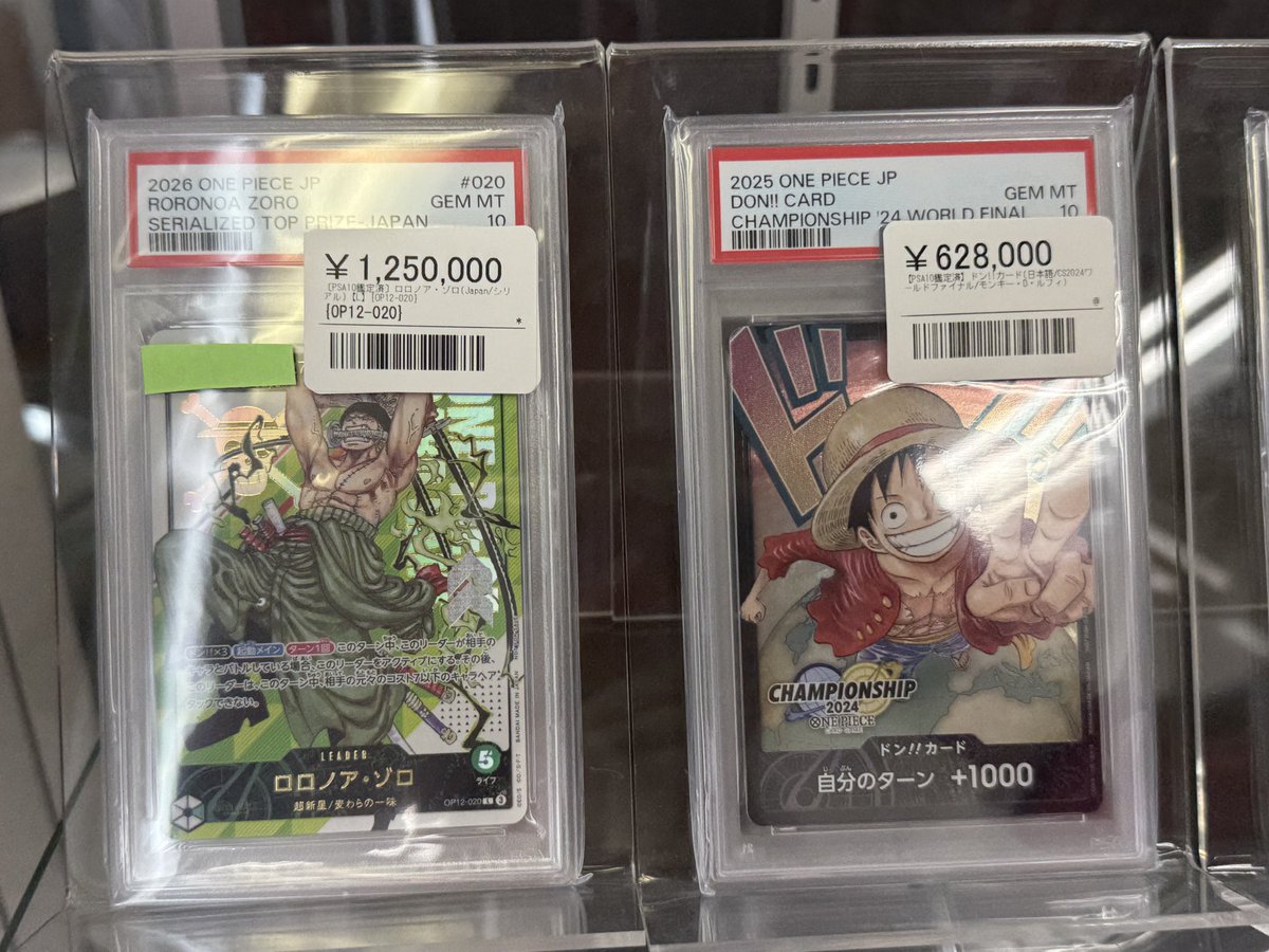 🏴‍☠️ワンピースカード 販売情報🏴‍☠️ ▶️ロロノア・ゾロ