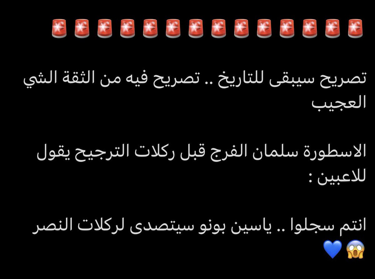 bu_raed3's tweet photo. https://t.co/4LC7qSKW0b