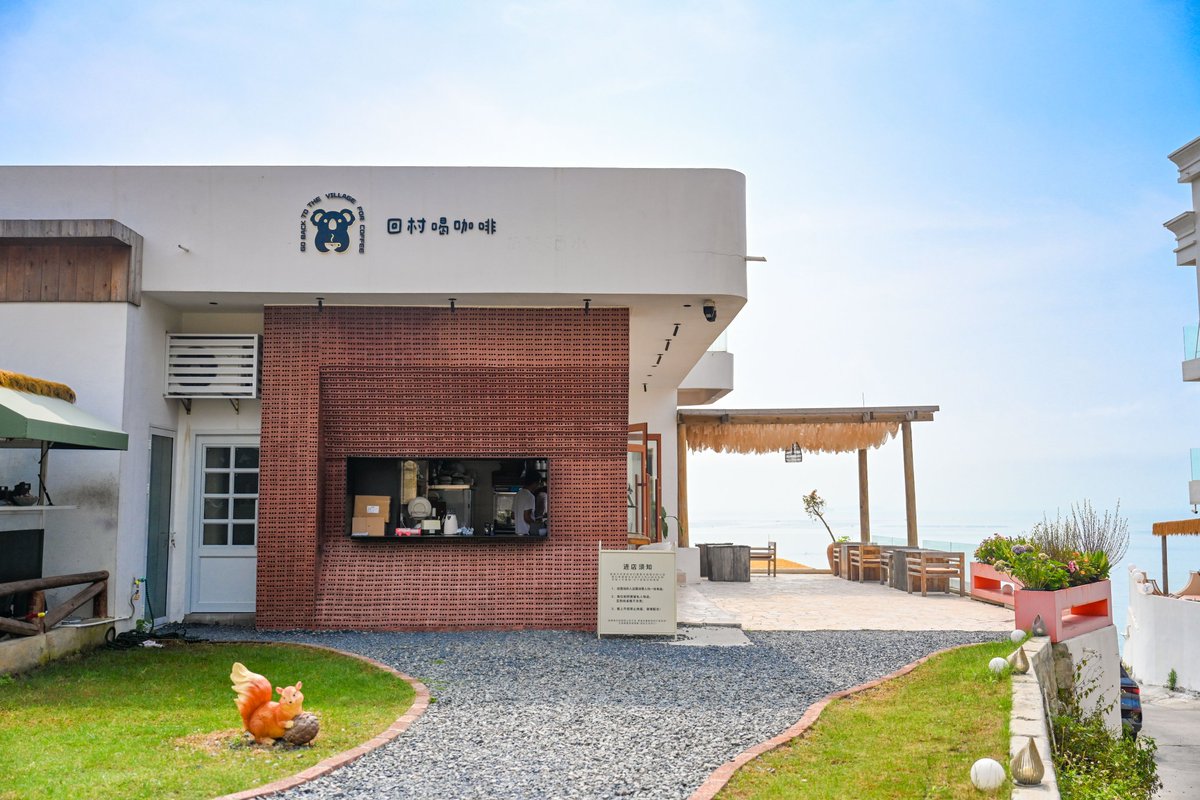HolaFujian's tweet photo. Walk next door for coffee - Go Back to the Village for Coffee. ☕ Grab a seat on the terrace. 🌄Watch the sun melt into the sea. 🌊That's the Pingtan way! (Photo by Lin Junbin)
#Fujian #Pingtan #coffee #island #lifestyle #tourism
@CGMeifangZhang @salahzhang @zhang_heqing @ZhongBai2020 @consulat_de @CCGBelfast @CGChinaSP @EmbSuarezSalvia @ChinaCG_HH @ChinaEmbinRI @China_Lyon @ChinaEmbSL @SLembassycn @CNinLatvia @ChnConsul_osaka @ChnConsulateNgt @TripInChina @XinhuaTravel