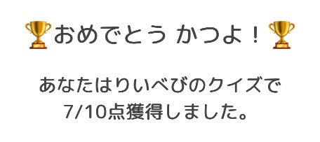 ____potatooo's tweet photo. @rii2xx__ 身長意外だった！！！
高得点だからほめて！！！ https://t.co/1chlm1vycl