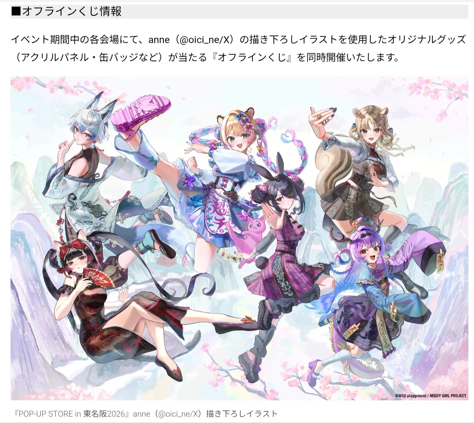 OVERDOSE NIPPON 日本語ラップ NEEDY GIRL Official on X: 