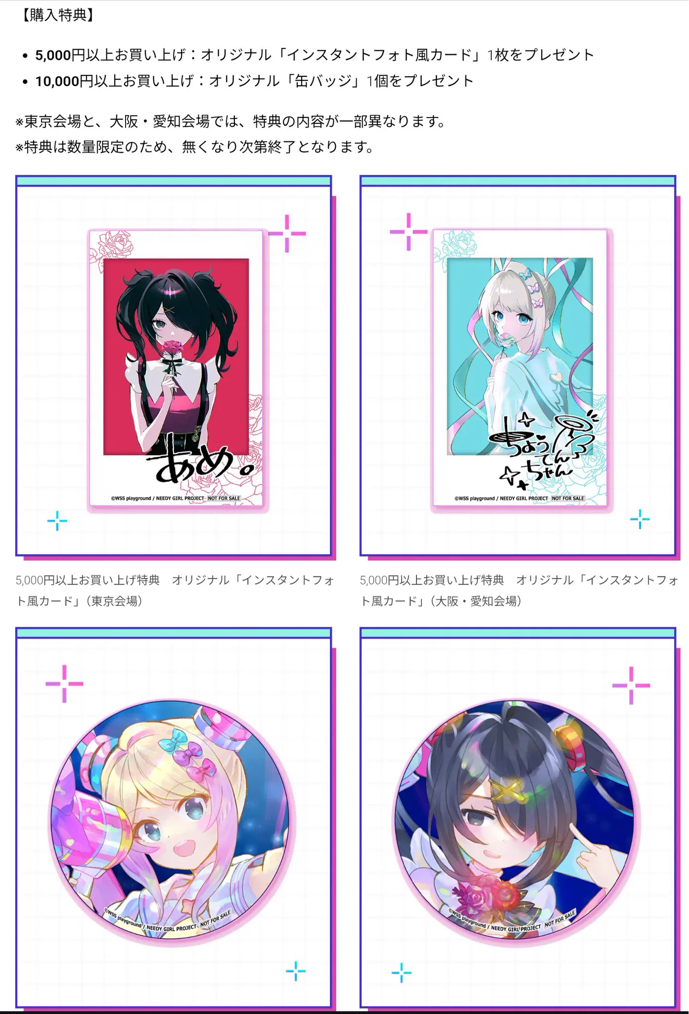 OVERDOSE NIPPON 日本語ラップ NEEDY GIRL Official on X: 
