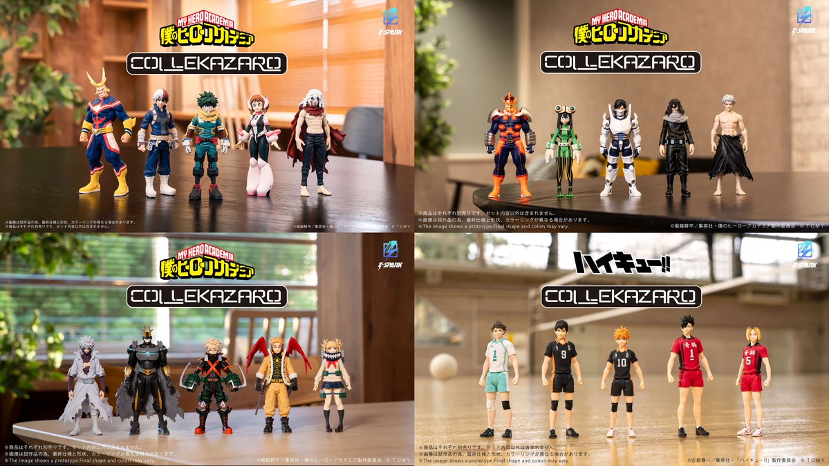 まだ間に合う！／／ #ジャンプビクトリーカーニバル2026 展示