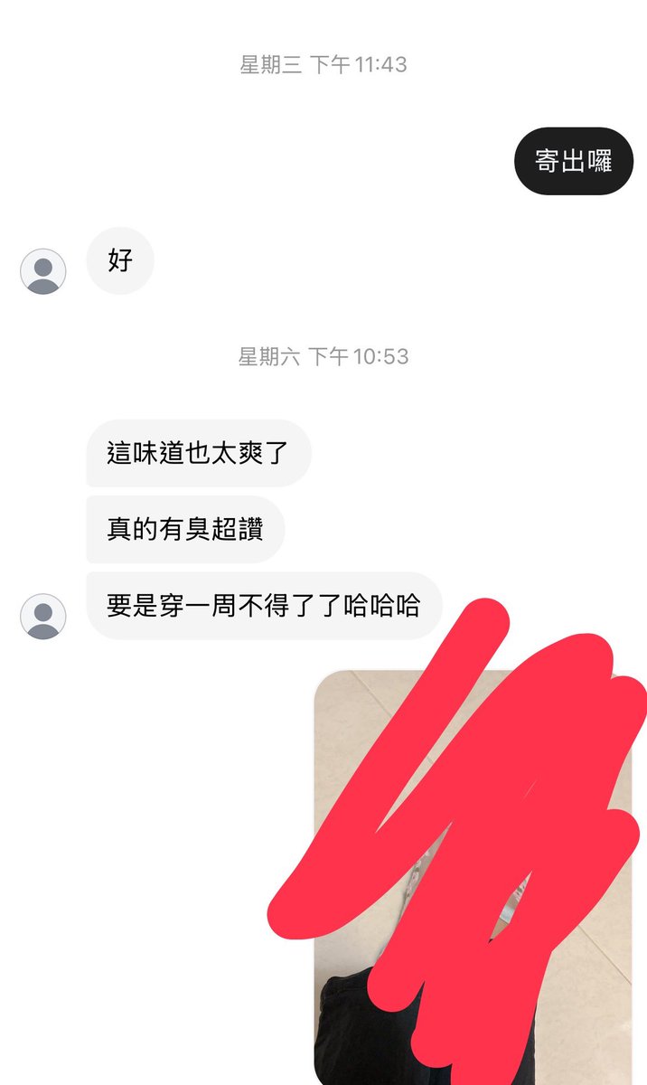 Bin5869's tweet photo. 超級臭臭襪剩兩雙 https://t.co/rN2k9aq4VX
