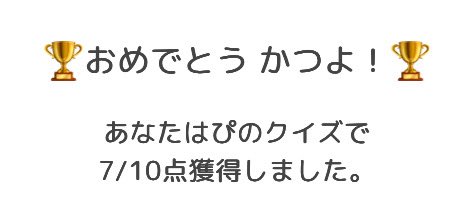 ____potatooo's tweet photo. @_pitrx クレープ当てれたの嬉しい！！！笑 https://t.co/vsZ2c9Mqno