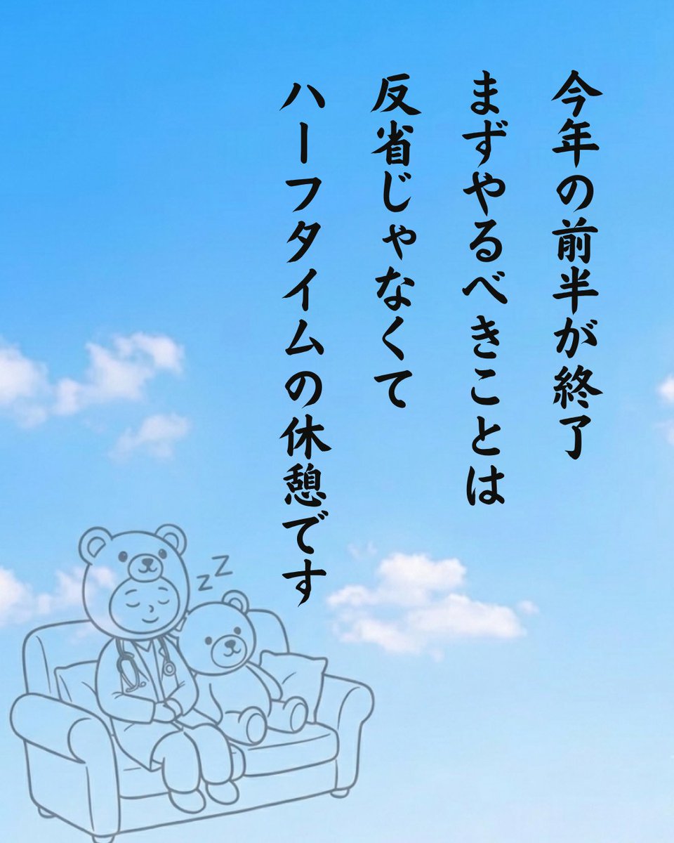 FPkinmui's tweet photo. ちゃんと補給して後半に備えましょう https://t.co/BrCIaA7fIy