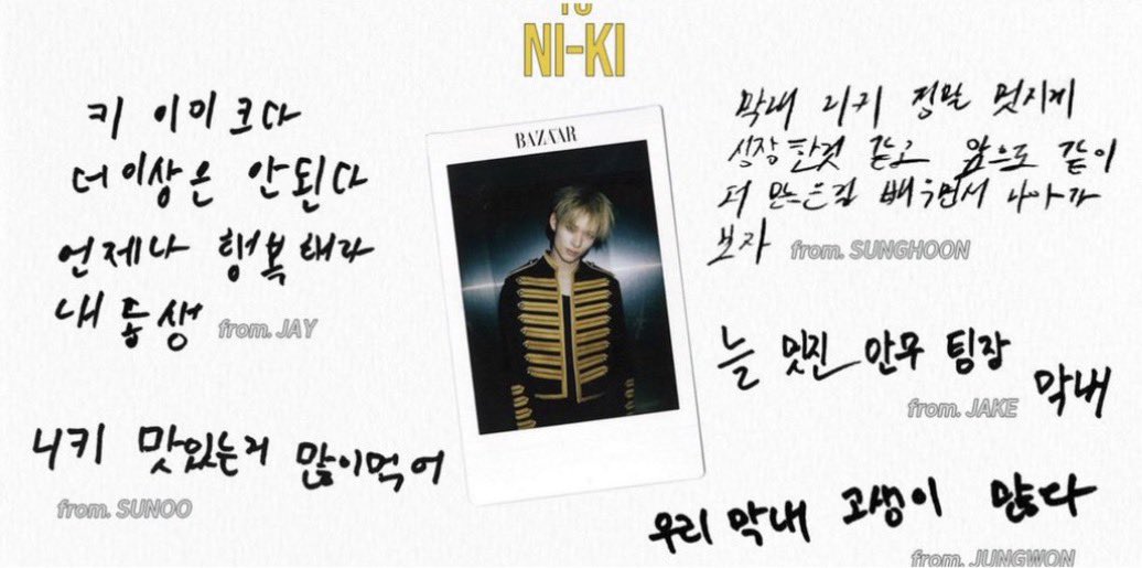allforchulsoo's tweet photo. message of the members TO. NI-KI 🥹💌

🐈‍⬛: you're already tall enough, you can't become taller anymore. always be happy my younger brother
🦊: ni-ki, eat a lot of delicious food
🐧: i think the youngest ni-ki has grown really amazingly and in the future, let's continue learning many more things together and move ahead together.
🐺: the ever amazing dance team leader maknae
🐈: our maknae has worked so hard

#NI_KI #니키 #ニキ