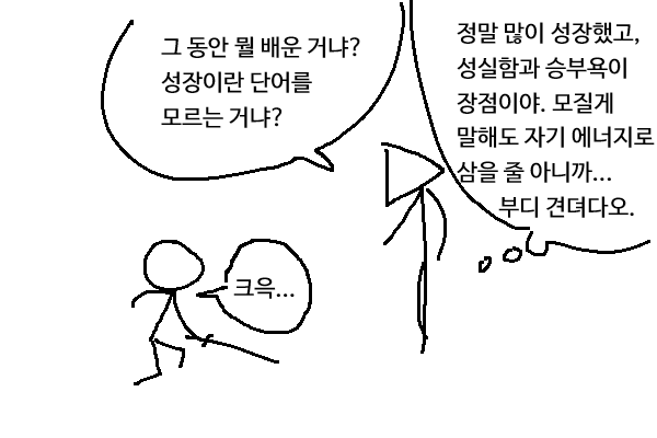 udocomic's tweet photo. 맞춤형 도발 https://t.co/fWLICnt2xf