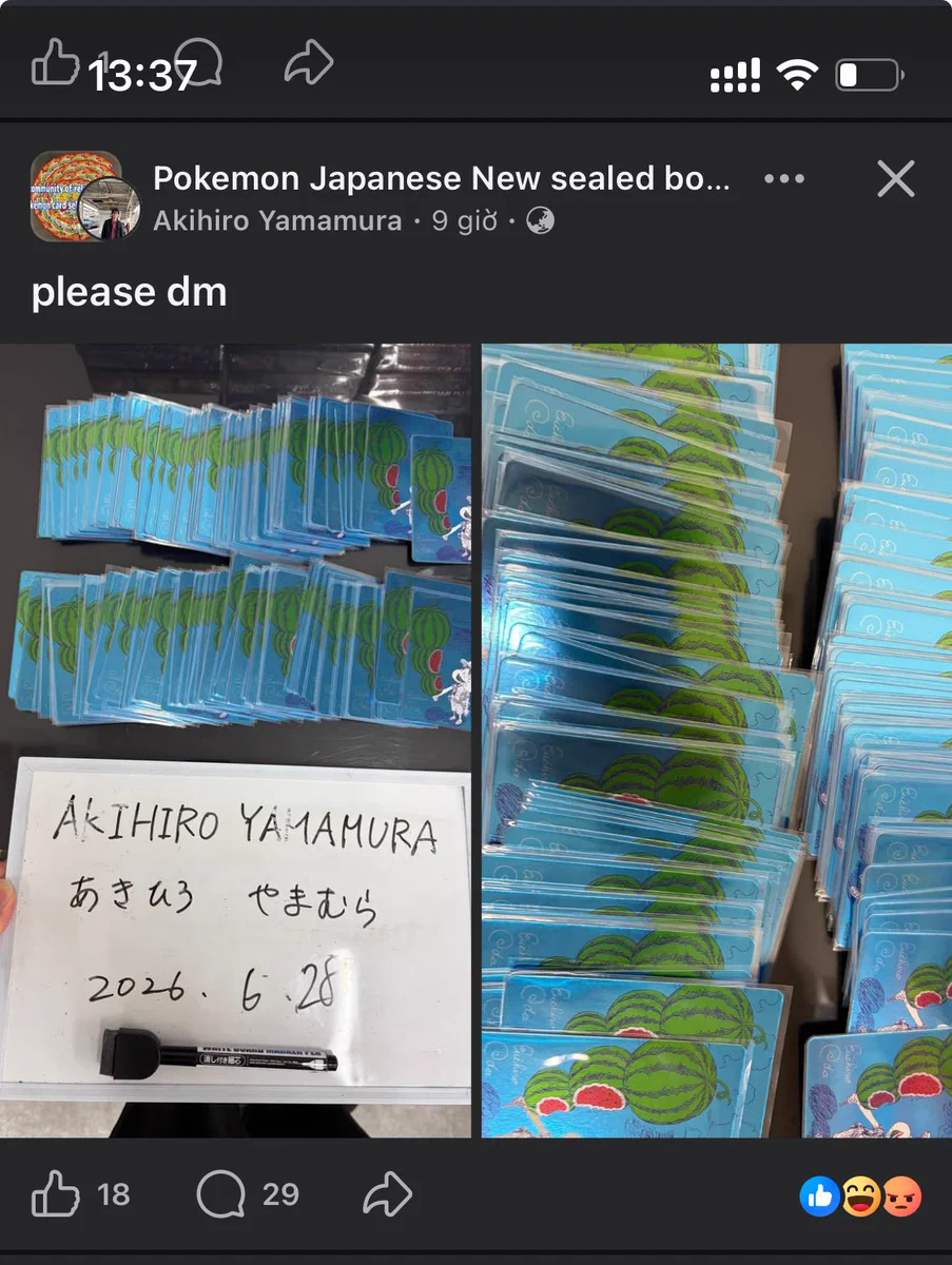 人気トレカゲットナビ 定価購入支援速報 on X: 