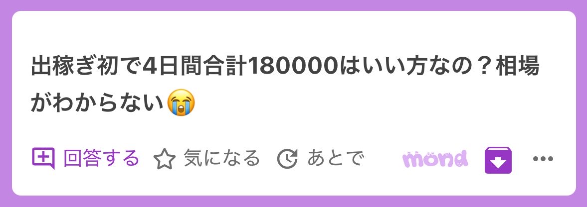 EricCrowley96's tweet photo. 🛜💙🎊

4日間の相場はこのくらい https://t.co/G2EJrZTmBk
