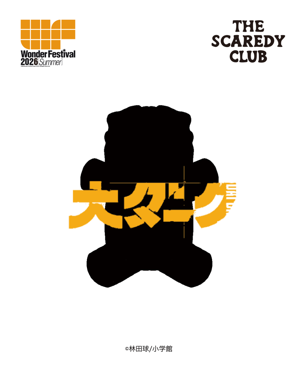 THE SCAREDY CLUB (@THESCAREDYCLUB) / Posts / X