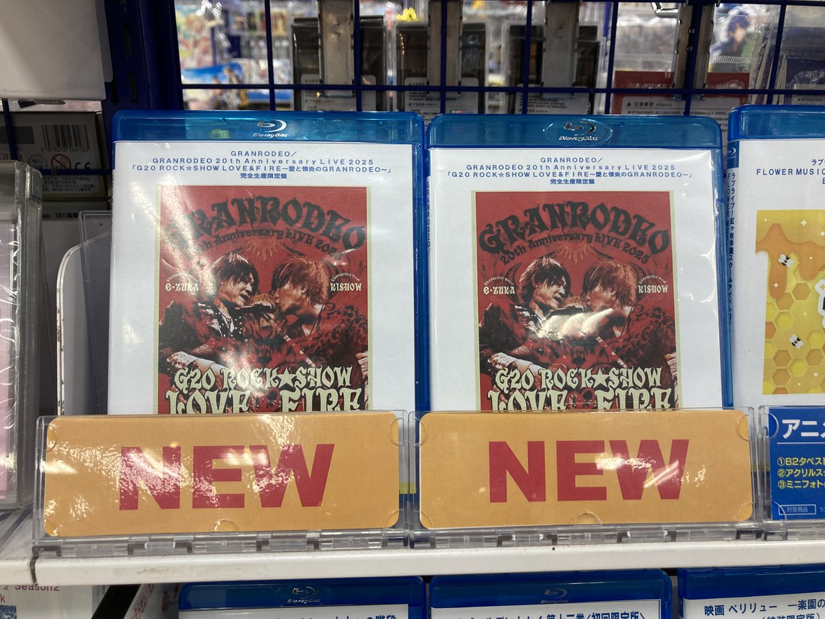 アニシブ入荷】 『GRANRODEO/GRANRODEO 20th Anniversary LIVE 2025