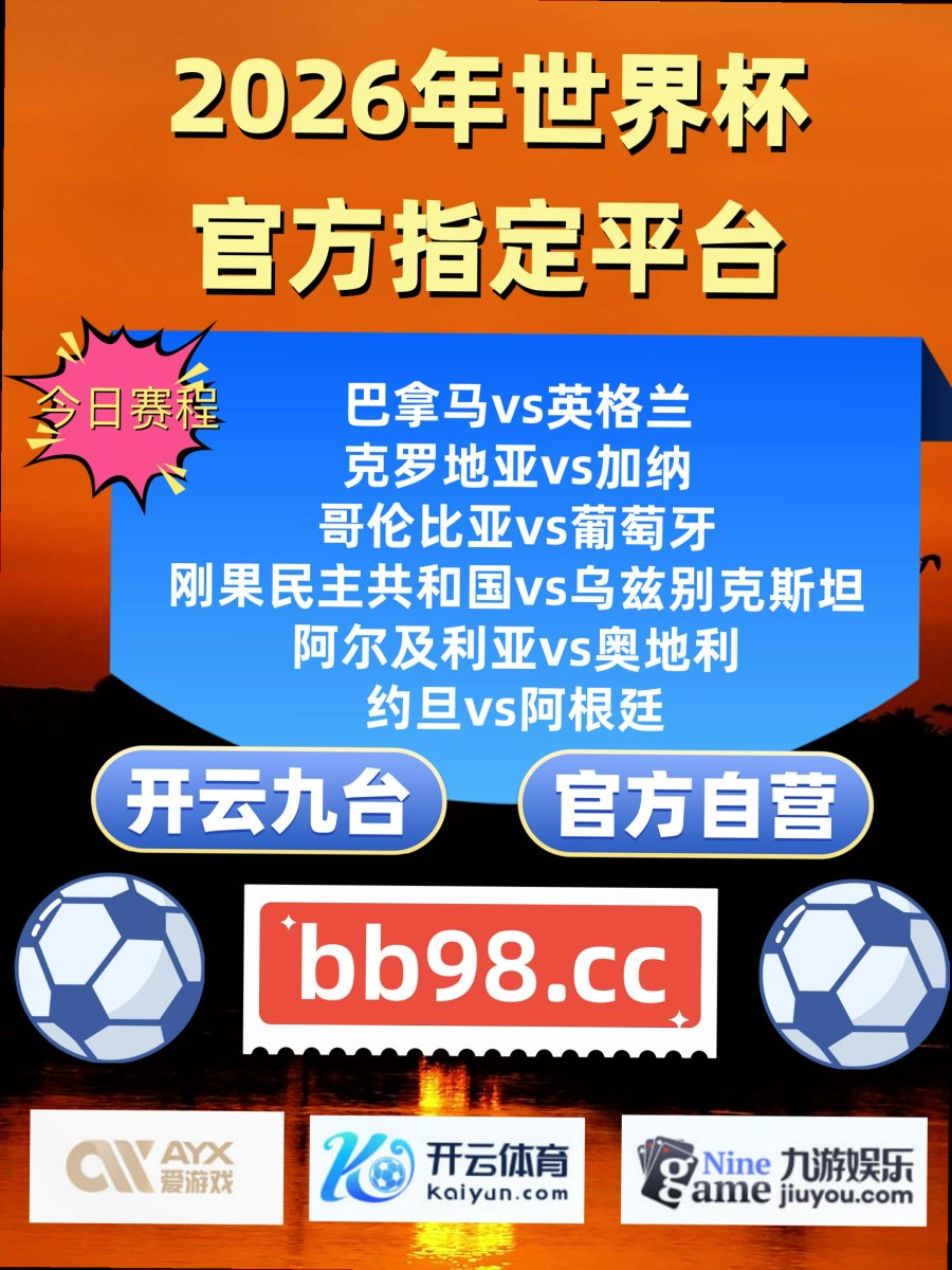 dcwcand's tweet photo. Smile often, think positively, give thanks.
星空体育 开云体育 百家乐😯欧冠杯 😓英超联赛🎄 乐鱼体育 🕎 澳彩 https://t.co/vawzUAveiA