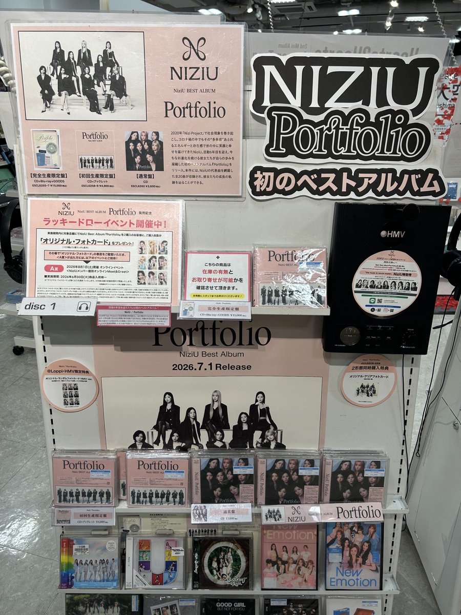 🌈#NiziU🌈本日入荷✨ NiziU『Portfolio』 🎁特典多数あり