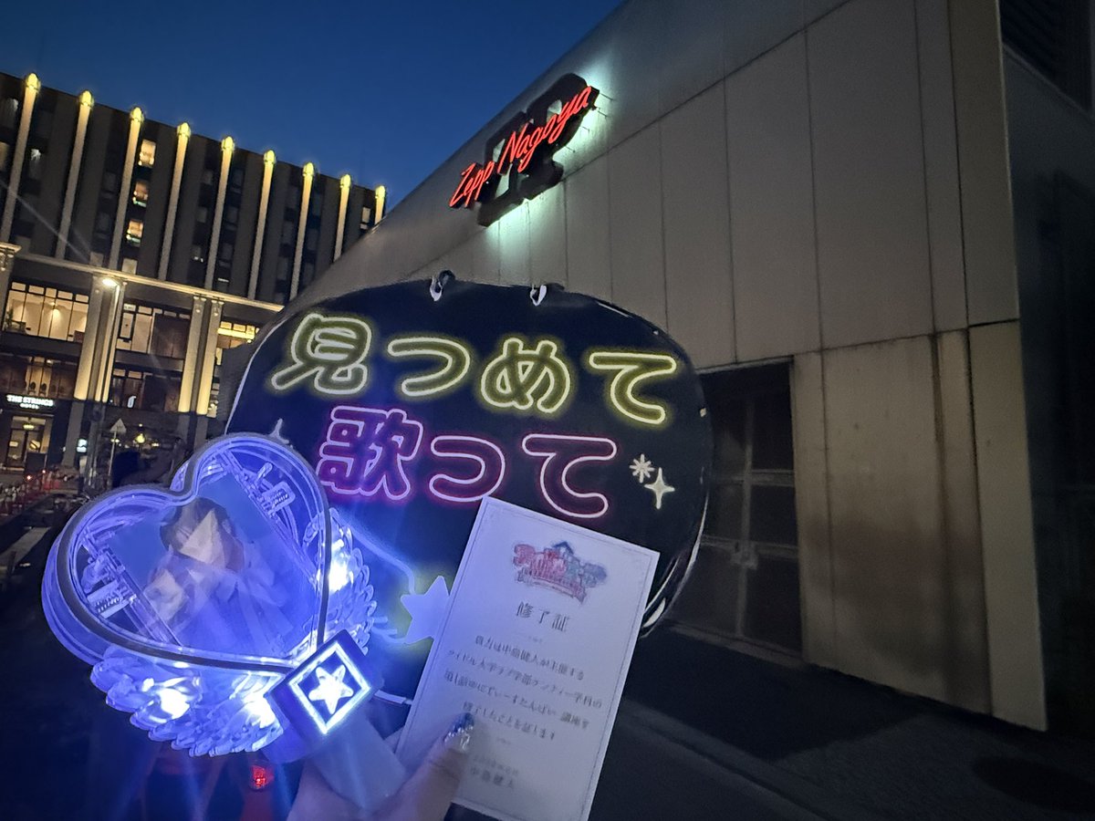 eternity_this's tweet photo. #アイドル大学　
目を見て歌っていただけて、ただただ幸せでした。あなたに出会えて本当に良かったです。
改めて、IDOL1STオリコン1位おめでとうございます。 https://t.co/CGSqZhu3it