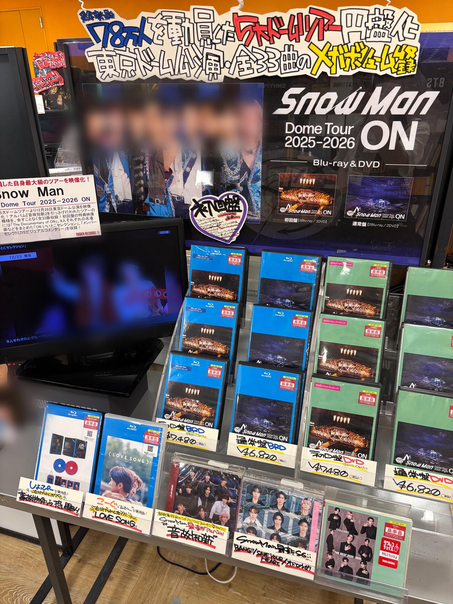 🩷❤️🧡💛☃️#SnowMan☃️💚💙💜🖤🤍 『Snow Man Dome Tour 2025