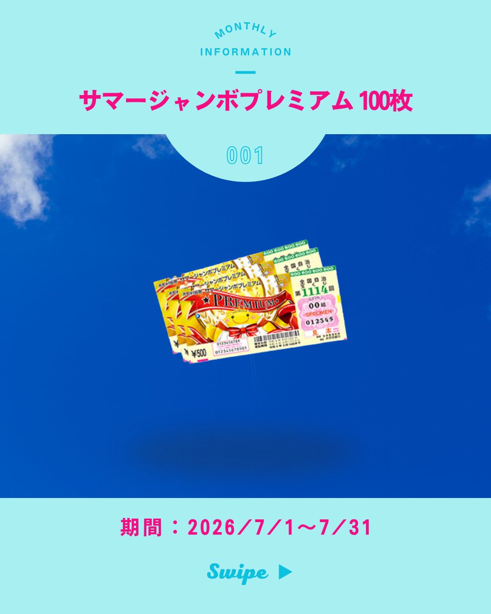 フルーツメール【公式】 tweet media