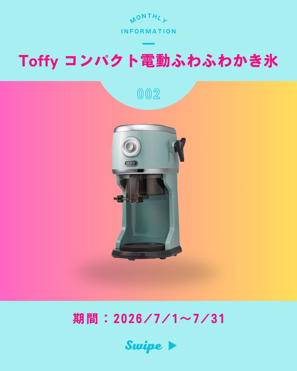 フルーツメール【公式】 tweet media