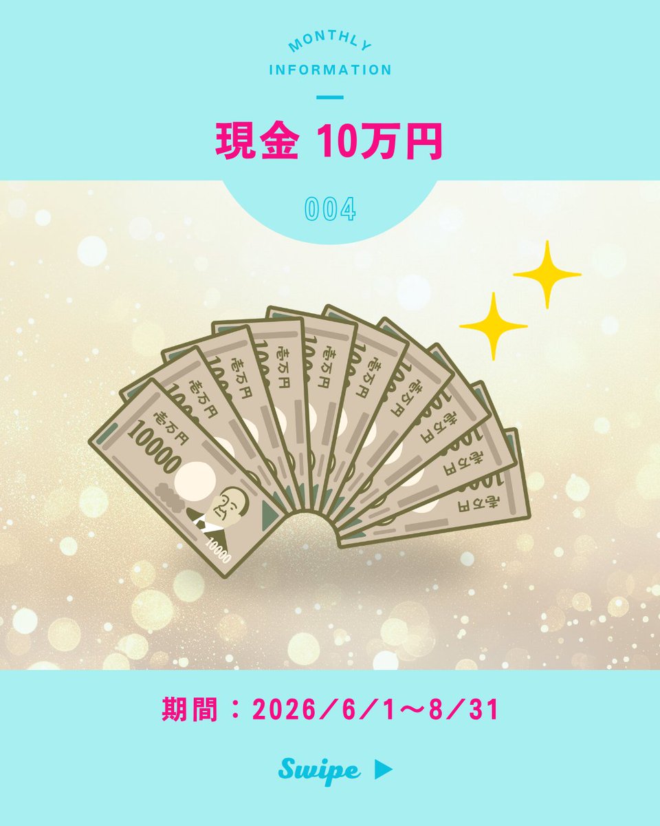 フルーツメール【公式】 tweet media