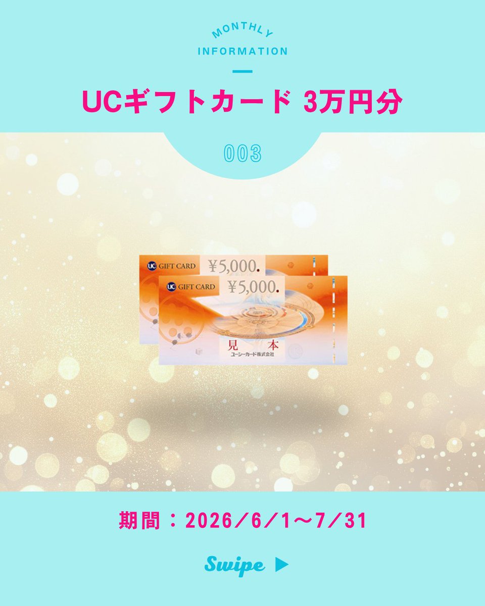 フルーツメール【公式】 tweet media