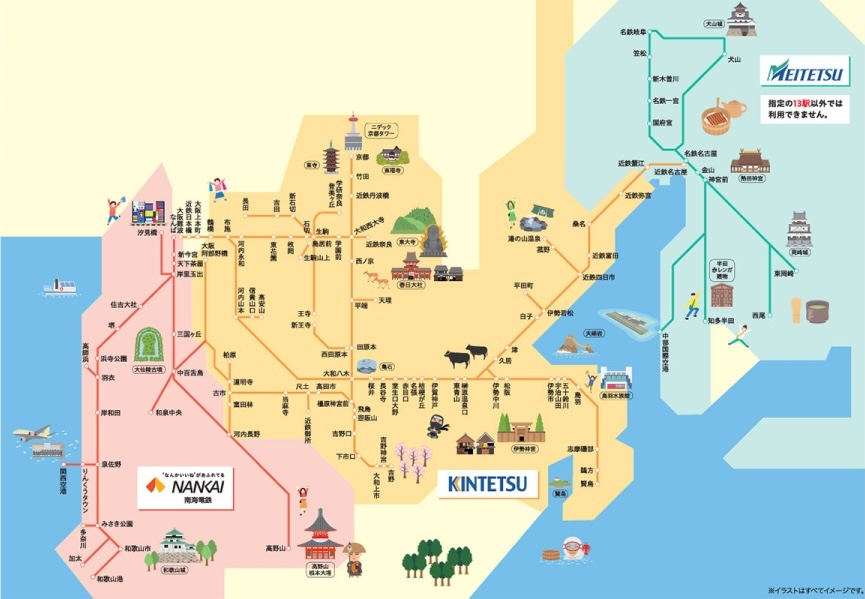 lmaga_jp's tweet photo. 【7月から】6府県が乗り放題🚃
近鉄・南海・名鉄横断のおトク切符

京都も高野山も伊勢志摩も名古屋も
2日間or3日間、乗り降り自由
👉https://t.co/ZG0l3pAkOV https://t.co/nXeTdTgXrO