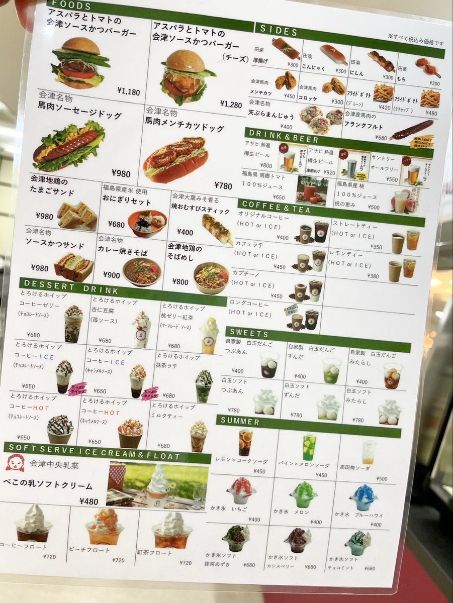 見て、飲んで、気分爽快☀️ パイン×メロンソーダ❣️ シュワシュワ