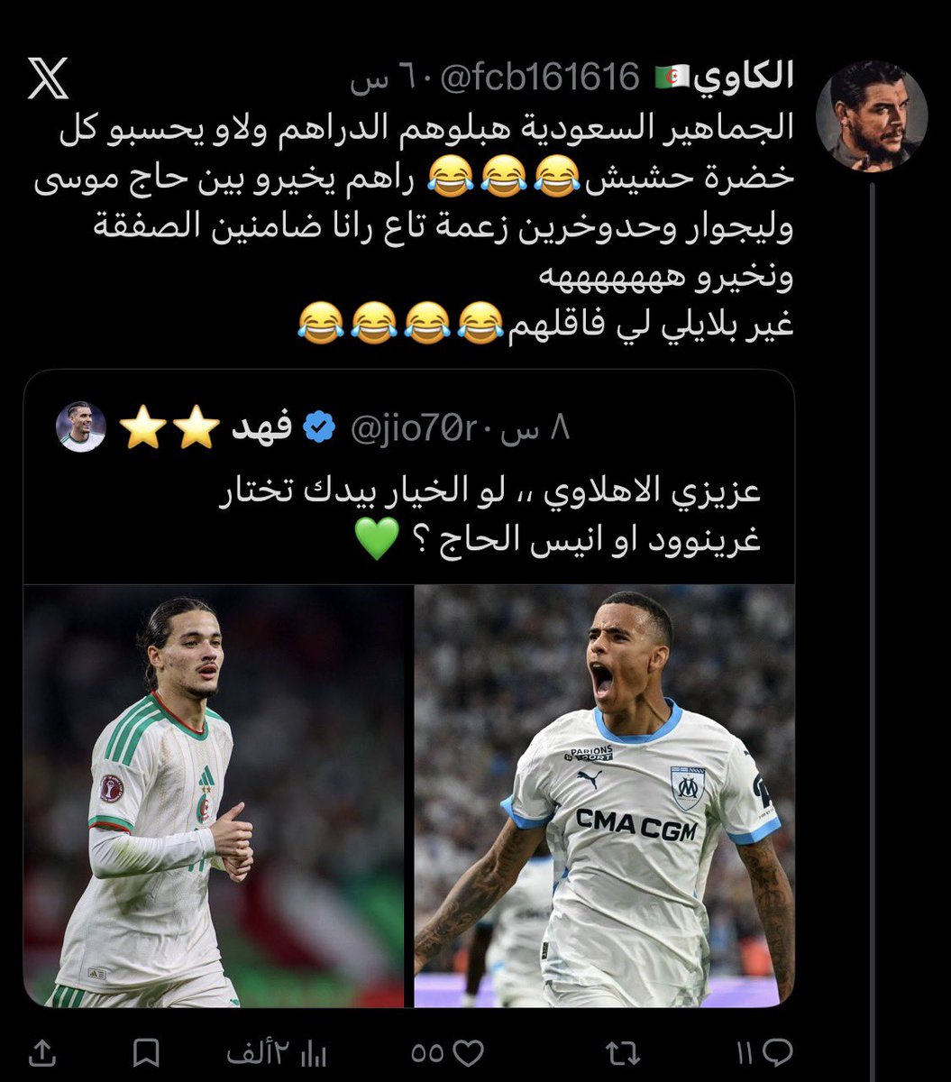 xcwf_'s tweet photo. @n2ddp @Amui34 @4nay_1 @fcb161616 شوف الاسلوب الي يتكلم فيه هذا حاقد  وبس عشان كذا رديت https://t.co/vjk4ihADtx