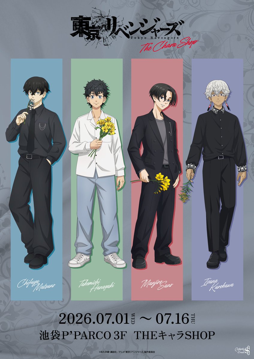 thechara_ikbkr's tweet photo. ❁TVアニメ『#東京リベンジャーズ』 THEキャラSHOP❁

いよいよ明日7/1(水)より池袋P'PARCO3Fにて期間限定OPENいたします🎉
お買い上げ金額3,000円毎に特典ブロマイドをプレゼント🎁さらにオリジナルグッズが当たる抽選会がございます✨
皆様のご来店をお待ちしております❕
※明日はフリー入場を予定しておりますが、店内混雑時には整理券配布など、入店制限を設ける場合もございます。予めご了承ください。
イベント詳細はこちら👉https://t.co/kkYES2UC00
#toman_anime #東リベ