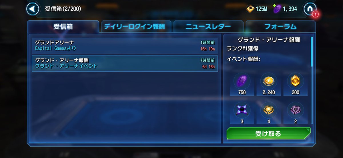 Imperial_Raid's tweet photo. 1位獲得やったぜ！

#swgoh #銀河の英雄 https://t.co/iSLAr37U56