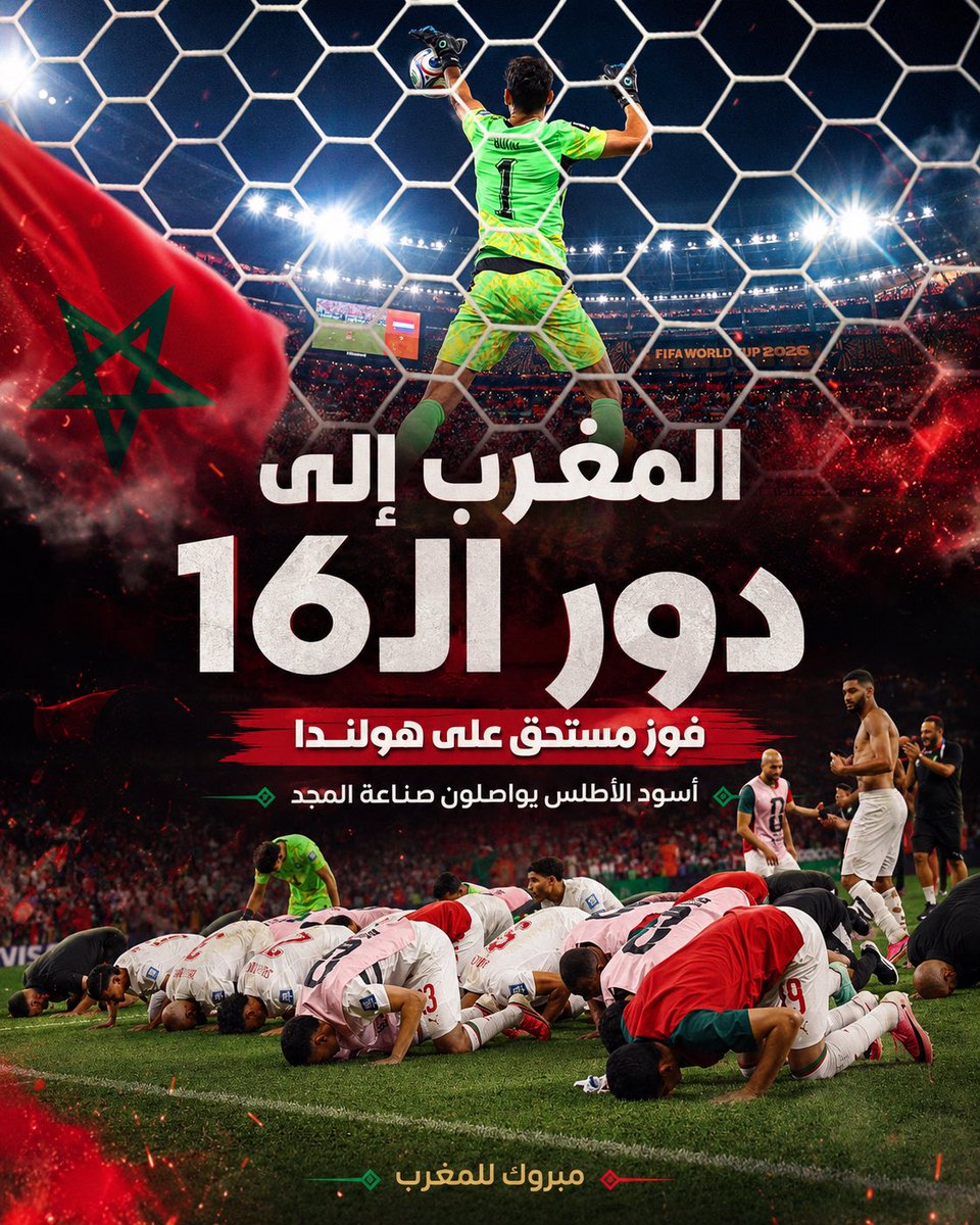 Engr_majed's tweet photo. https://t.co/5VC1OlzGwp