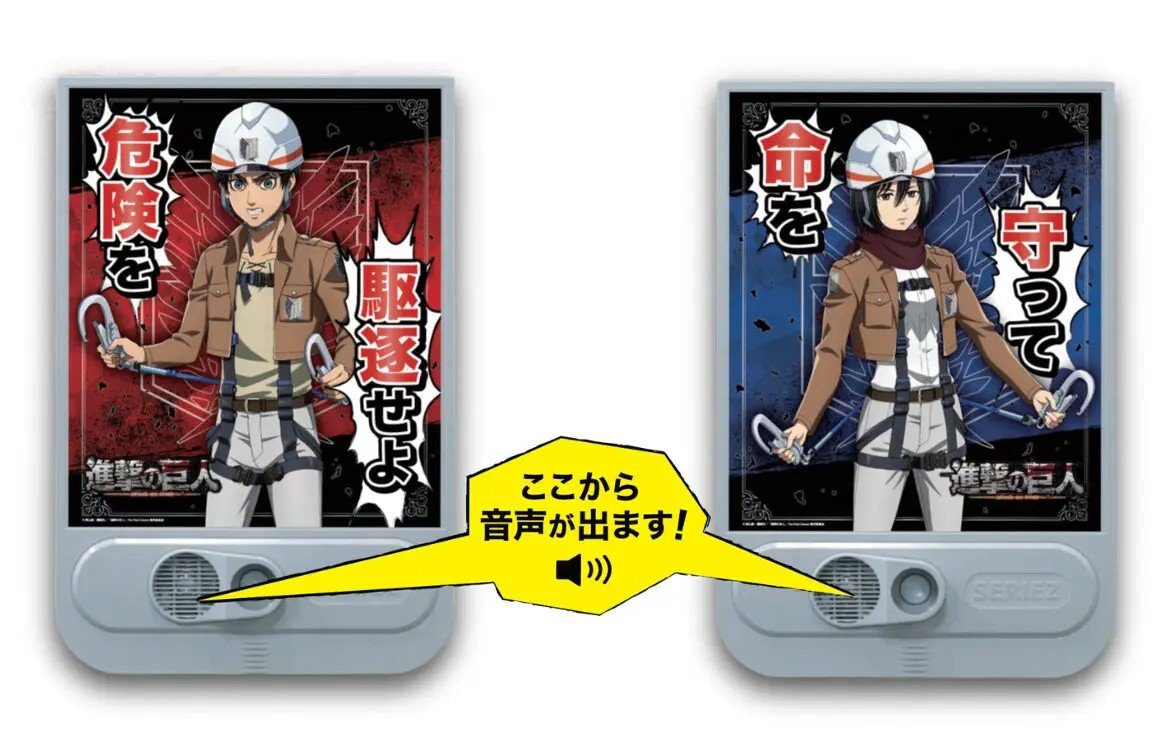 New illustrations of Eren and Mikasa encouraging safety awareness