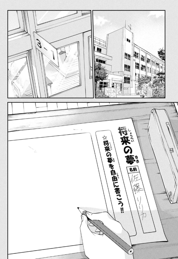いつも親の顔色をみてしまう女の子が就活する話 5/5
■続きは今日発売の今どきの若いモンは34巻で読めます。ぜひ読んでみてください!↓↓↓https://t.co/95u2Il9pBQ