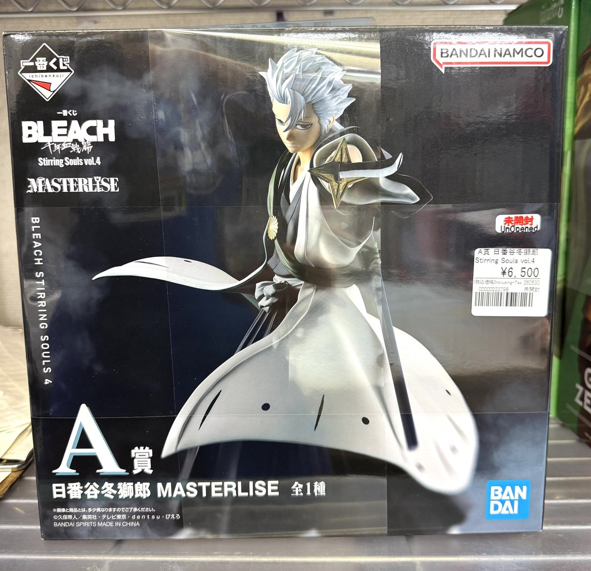 BLEACH 一番くじ【入荷情報】 □Stirring Souls vol.4 ・A賞 日番