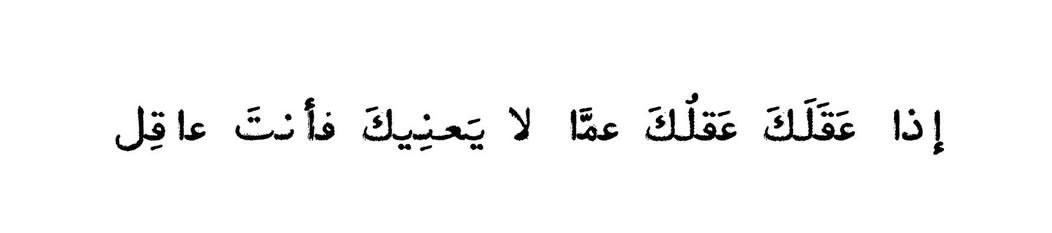 alhadeell7's tweet photo. https://t.co/AwSi1zbRJx