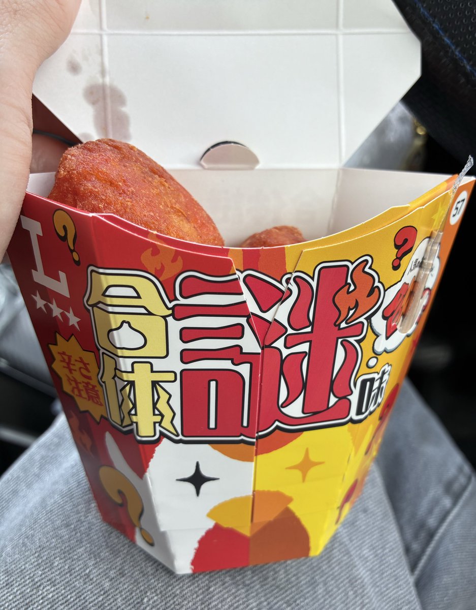 atutan2's tweet photo. からあげくん合体謎味げっと！
どんな味がするん～🌀 https://t.co/KysslZ6Glt