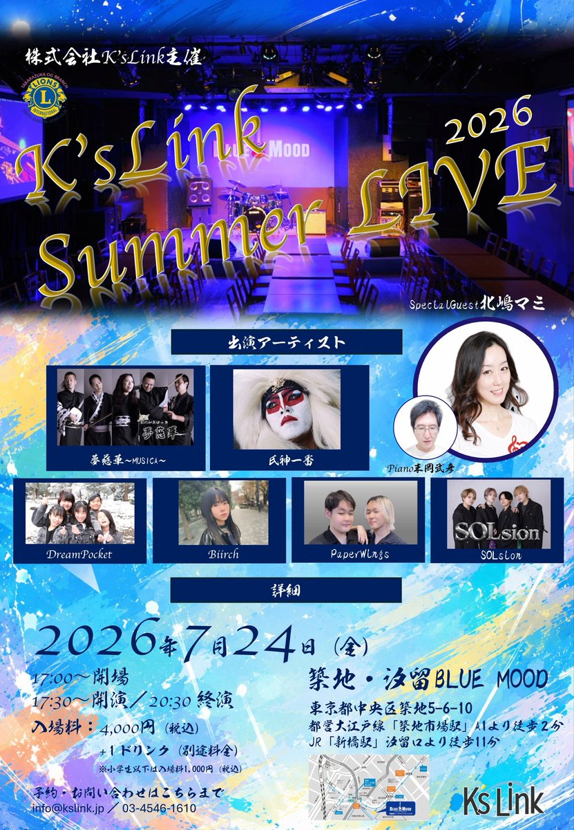 wxing3668's tweet photo. 皆さん、おはようございます😊🌸

本日は7月24日のライブに向けて、伴奏合わせ稽古の日です🎤🎹✨

今日も音楽いっぱいの一日🎶
ただ歌うだけではなく、心を込めて、音を感じて、想いを届けられるように歌いたいと思います❤️

一歩一歩、楽しみながら頑張ります‼️

今日も元気に✨
エイエイオー‼️😊 https://t.co/mUldzOOKf3