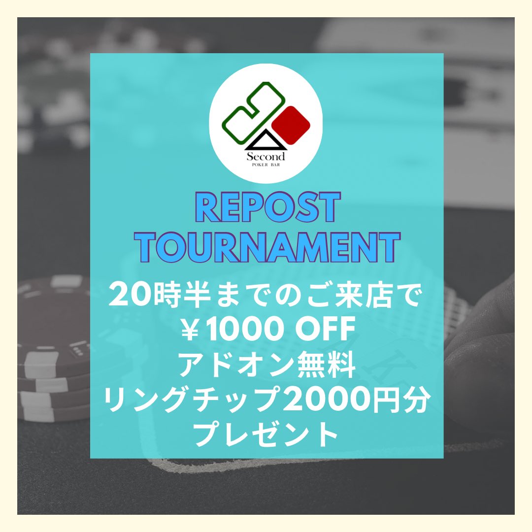 PokerSecondbar's tweet photo. https://t.co/JiKprG8NBp