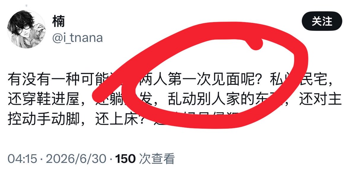 宇宙无敌传奇暴龙王 tweet media