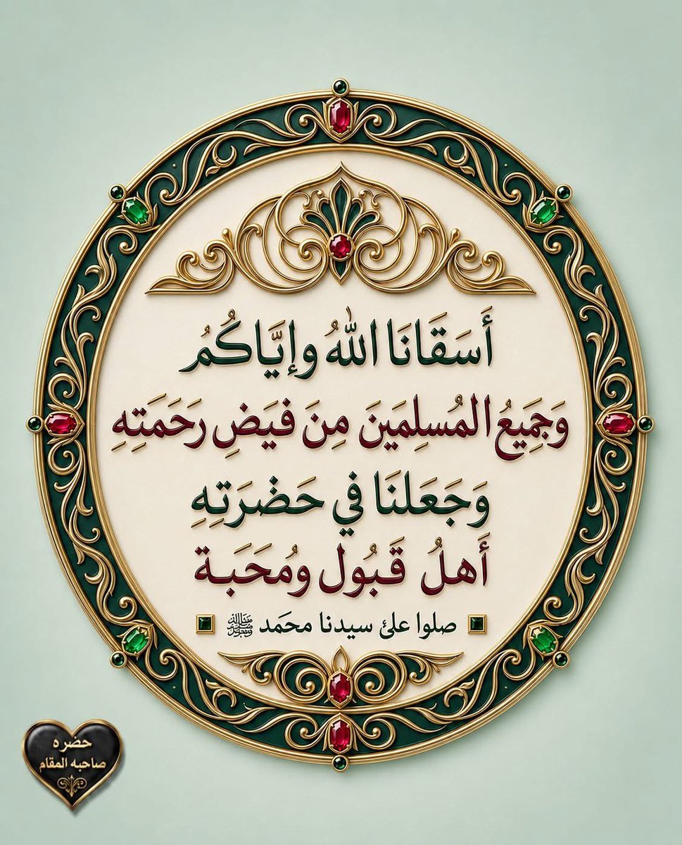akiluno_a's tweet photo. امين يارب العالمين جميعا 🤲 https://t.co/TGudozn9fP