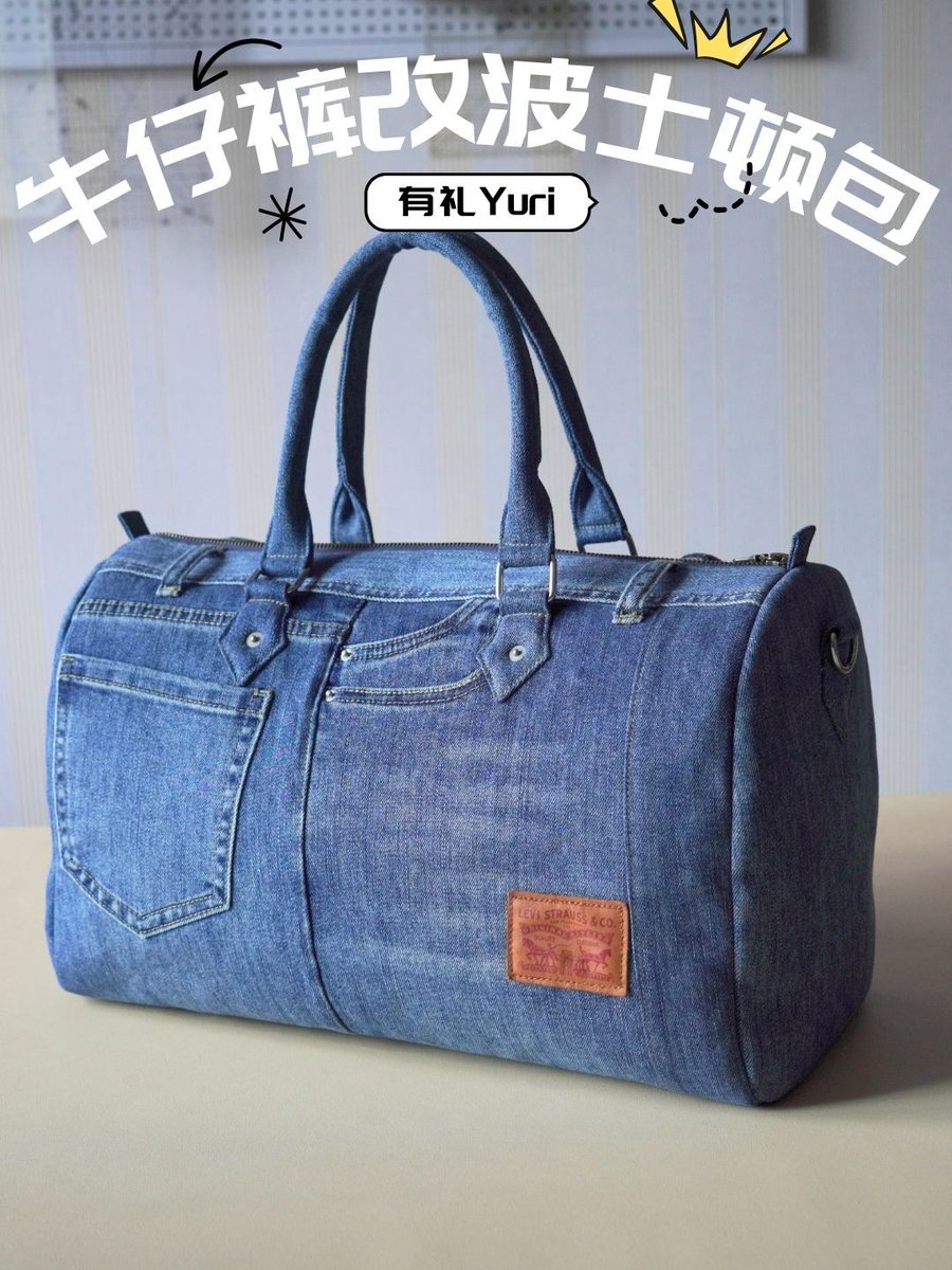 jongmork's tweet photo. Turn old jeans into a stylish crossbody bag in 10 mins! Upcycle + save cash = win-win. #DIYUpcycle https://t.co/rGCaMlAT7y
