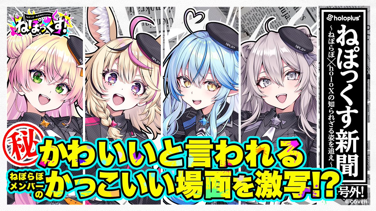 尾丸ポルカ🎪ホロライブ5期生 (@omarupolka) / Posts / X