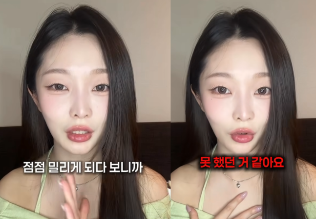 pannatic's tweet photo. Jung Eunwoo reveals the reason behind PRISTIN's disbandment

"We got pushed down the priority list ... If I could go back in time, I'd still do it all over again. I have no regrets"

🔗https://t.co/uC7nnQUeA9 https://t.co/YcDjtWUtyq