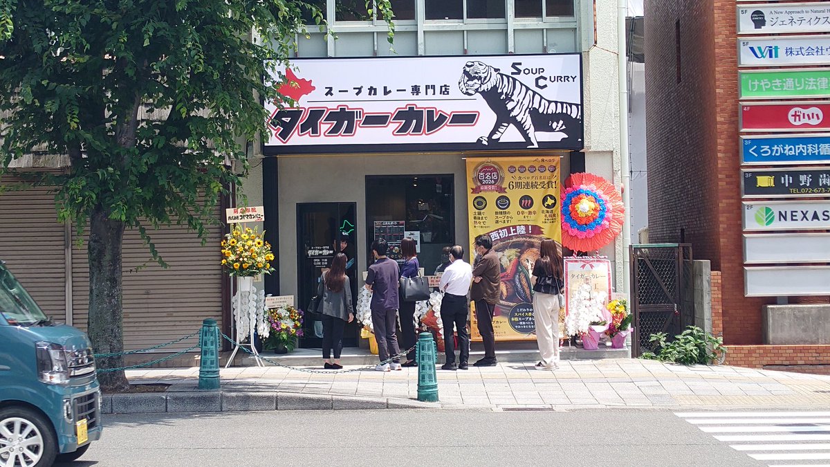 premium0920's tweet photo. 最近雨で引きこもりやったんで今朝は高槻の駅の方まで歩け💨歩け💨で往復2時間半😅足は痛いし靴の底が途中で外れるて商店街で靴買う羽目になるし勘弁してもらいたい😓 https://t.co/SPzXkZb11h